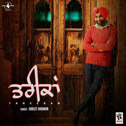 Harjit Harman