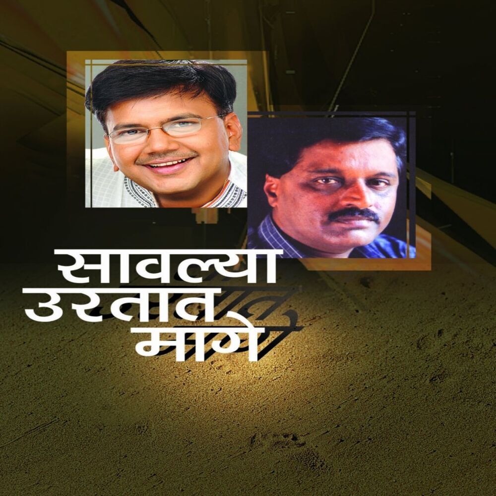 Picture of Suvarna Mategaonkar