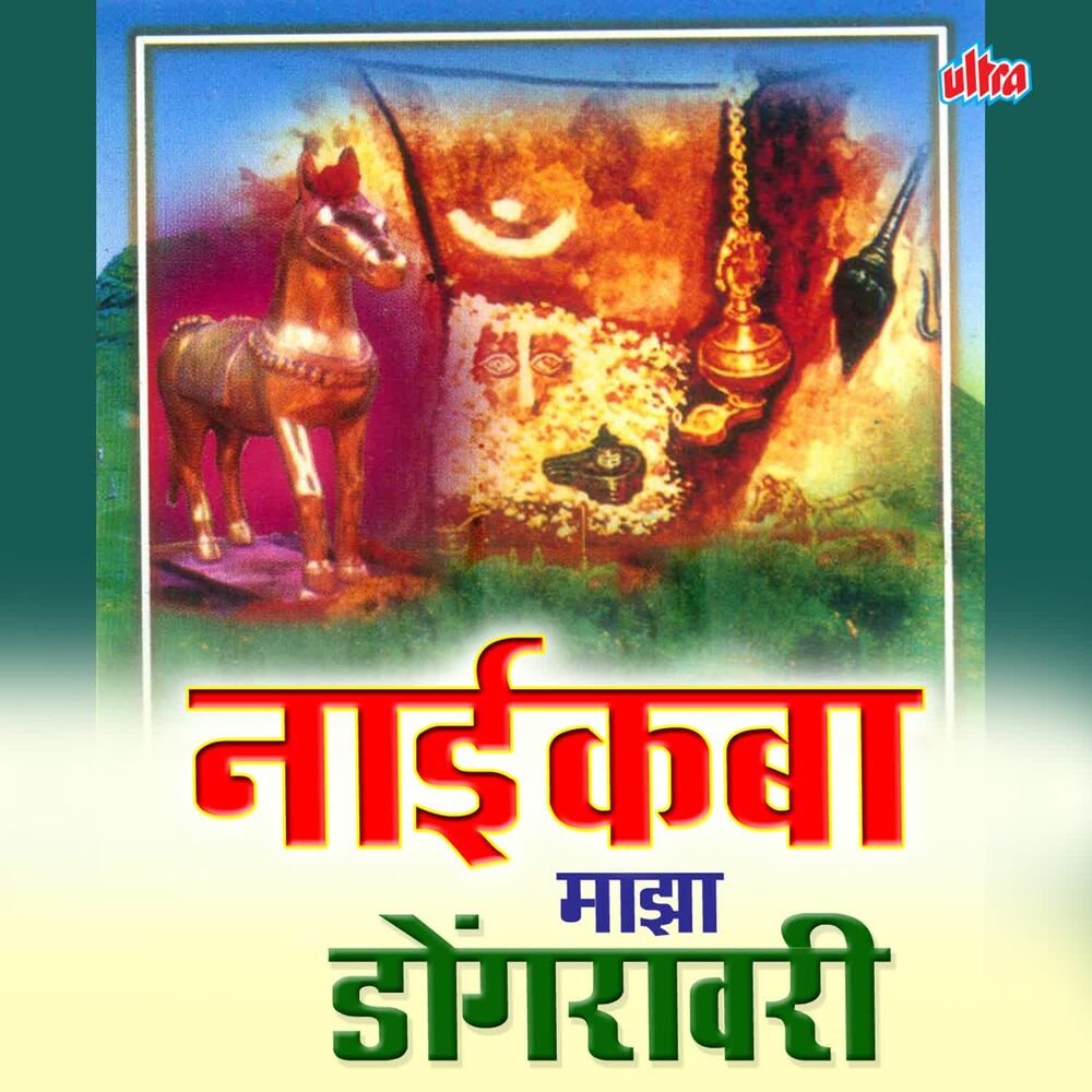 Picture of Shikant Narayan