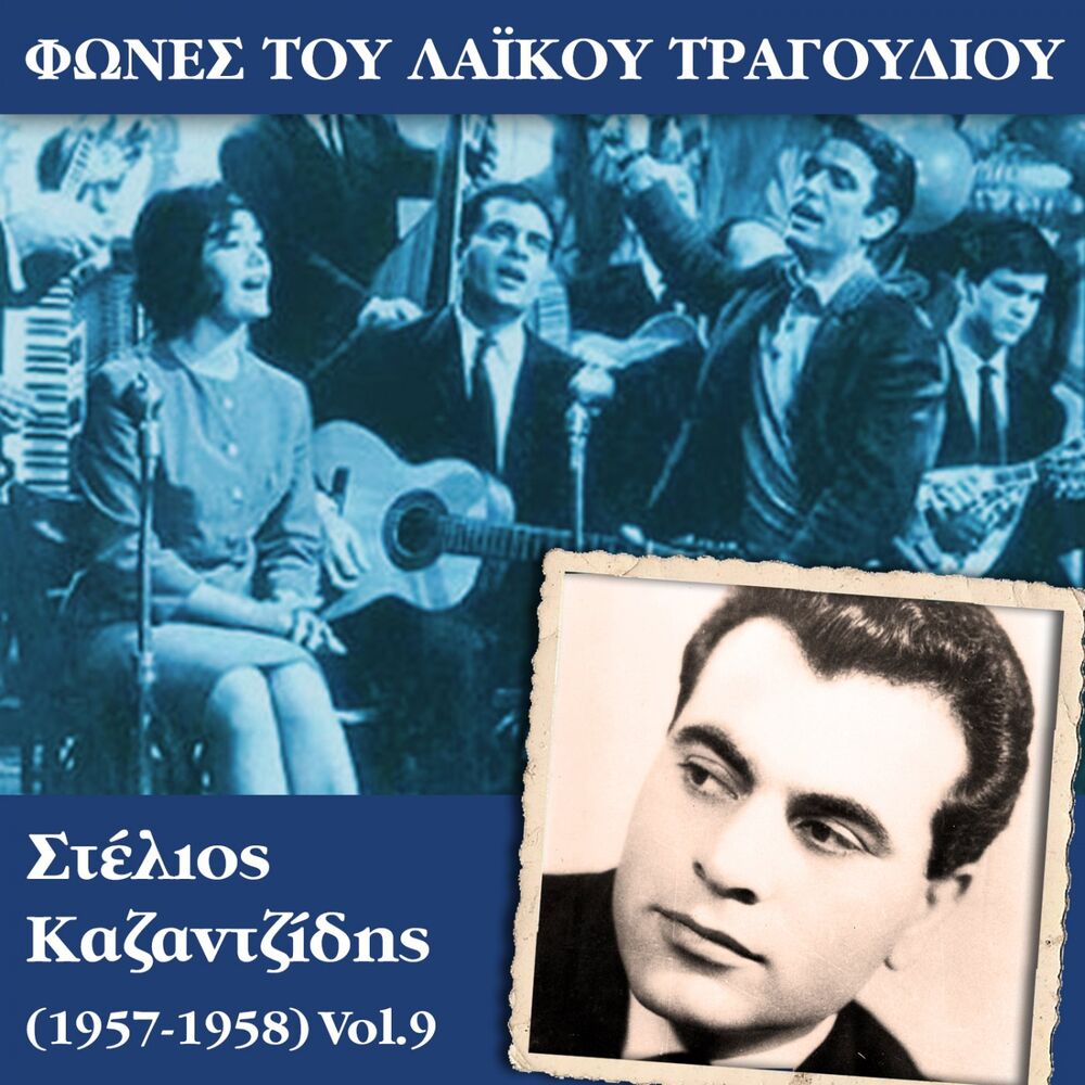 Picture of Ζωή Γρυπάρη