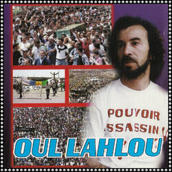 Picture of Oullahlou