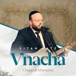 Picture of Eitan Katz