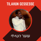 Tilahun Gessesse