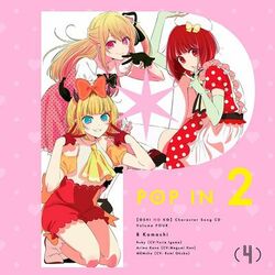 Picture of B KOMACHI RUBY(CV: YURIE IGOMA), ARIMA KANA(CV: MEGUMI HAN), MEMCHO (CV: RUMI OKUBO)