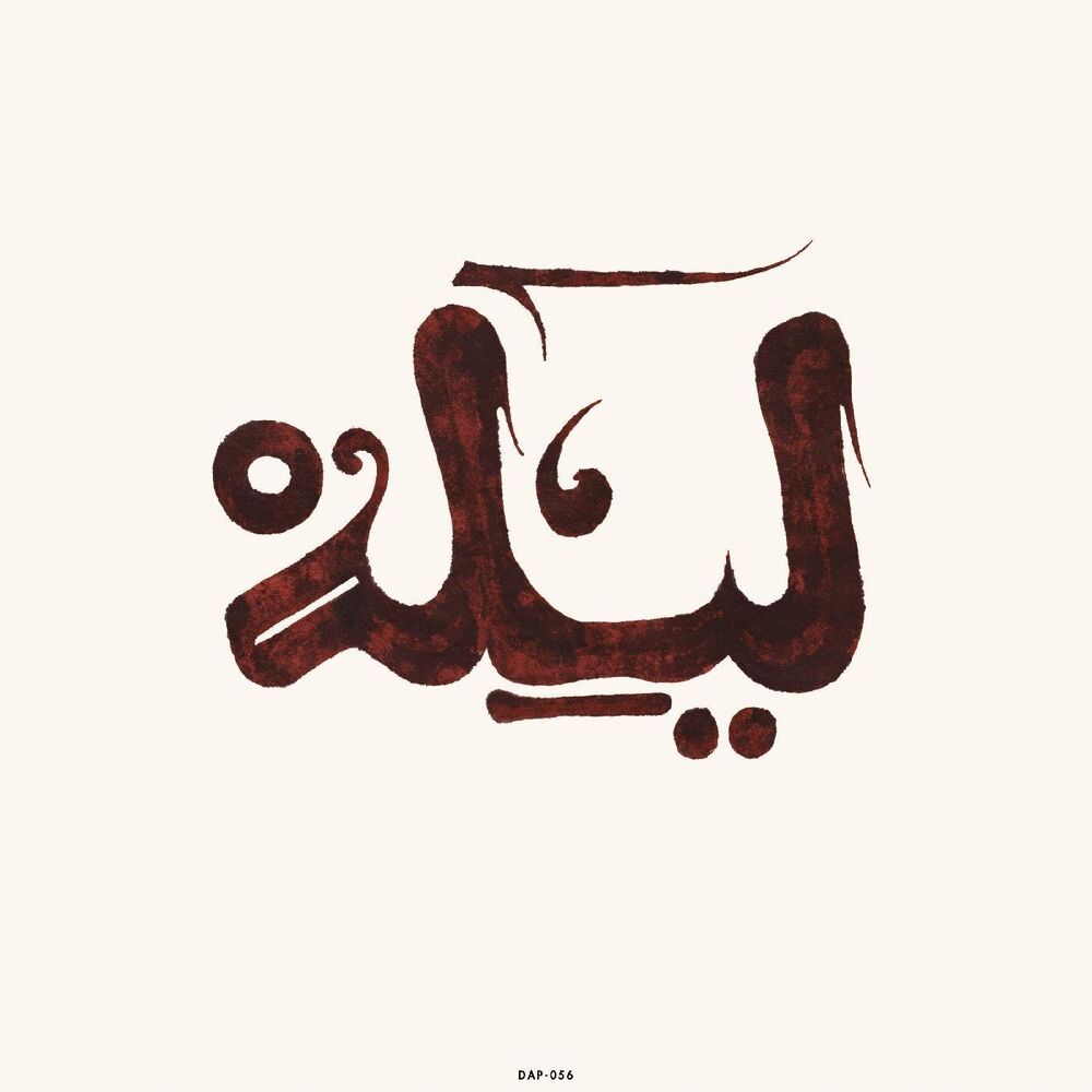Picture of Innov Gnawa