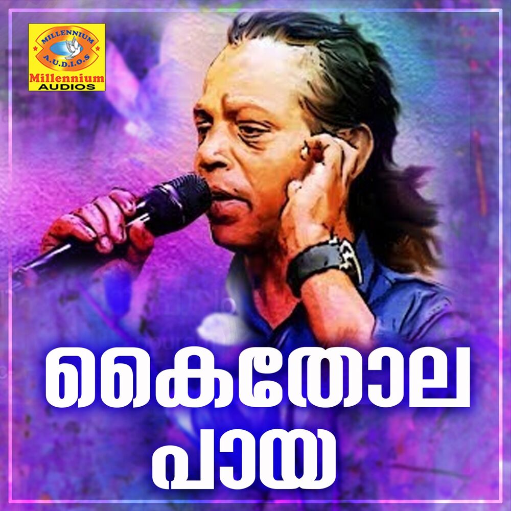 Picture of Jithesh Kakkidippuram