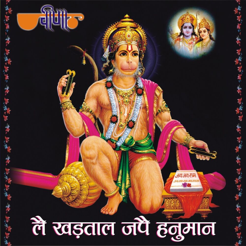 Picture of Seema Mishra