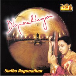 Picture of Sudha Ragunathan