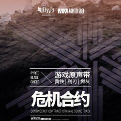 Picture of 塞壬唱片-MSR