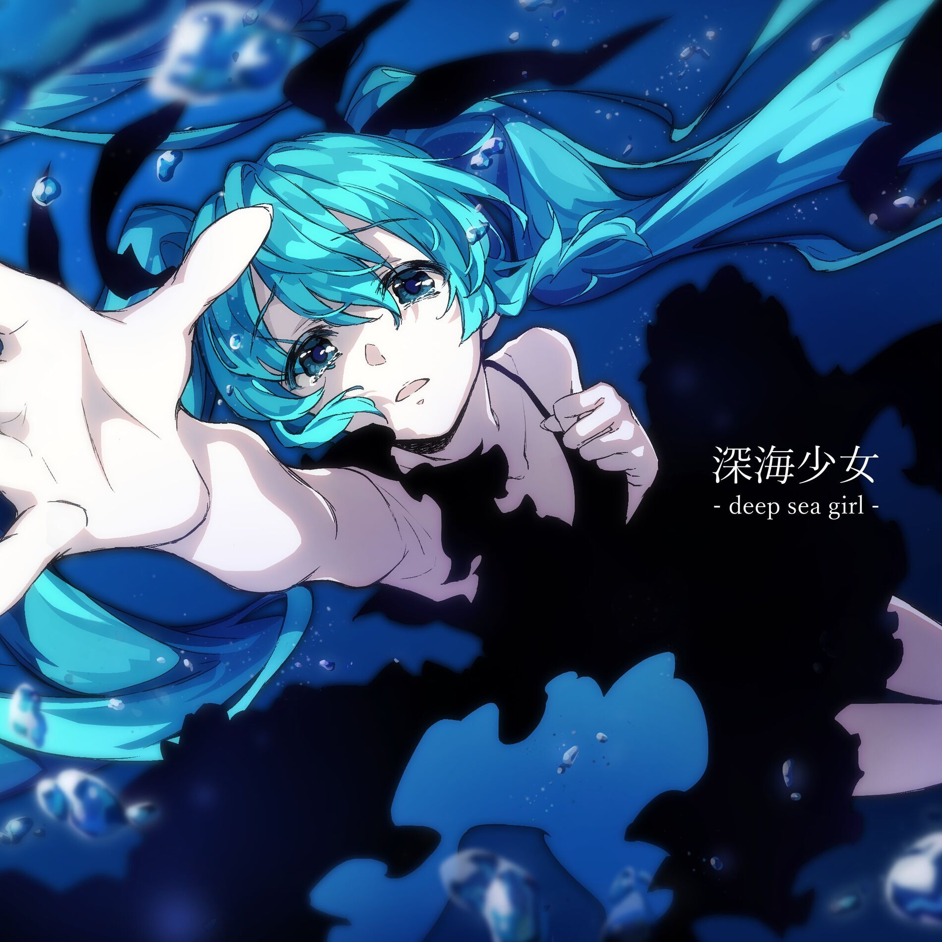 Yuuyu