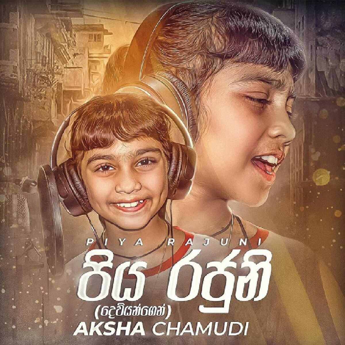 Aksha Chamudi albums songs playlists Listen on Deezer