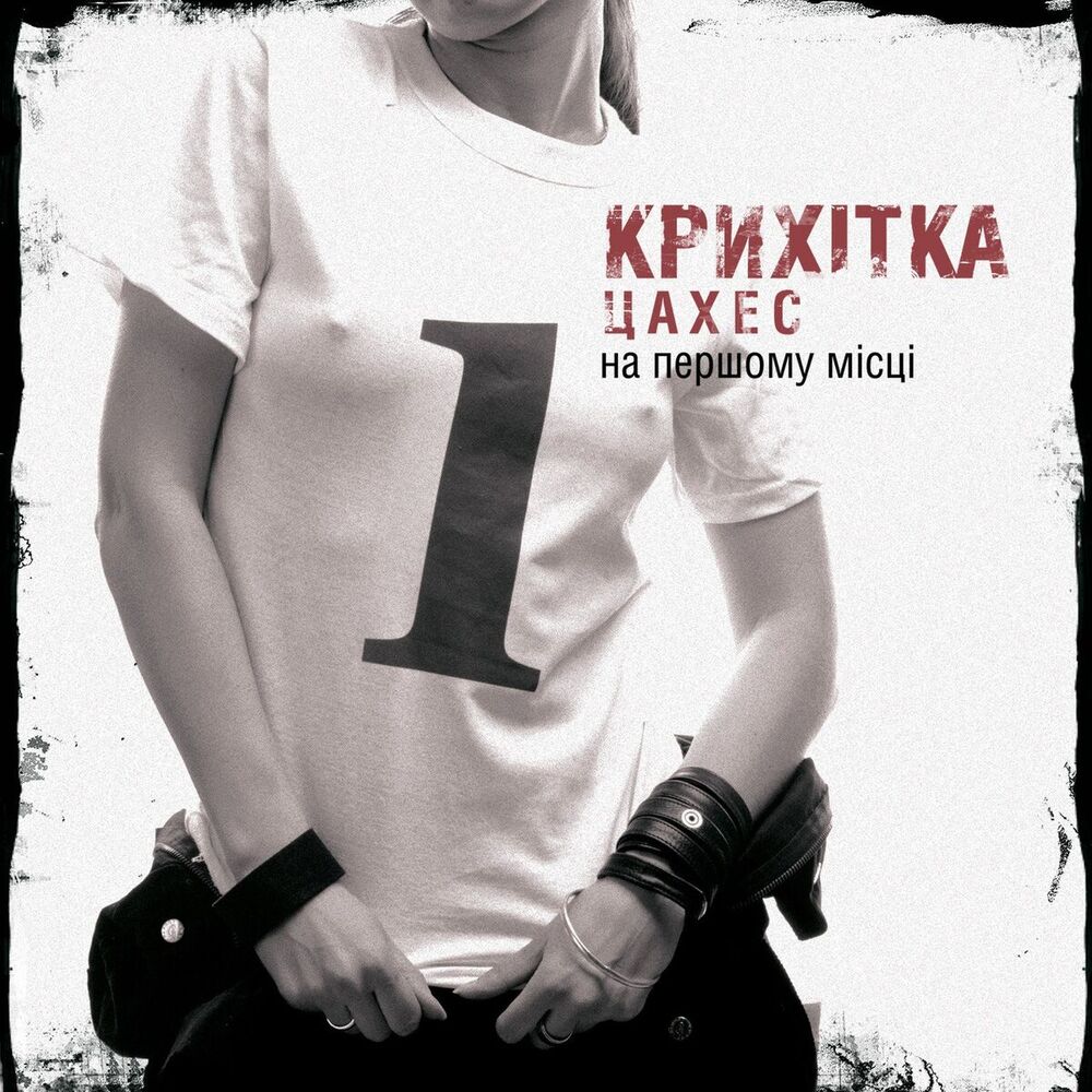 Picture of Крихітка Цахес