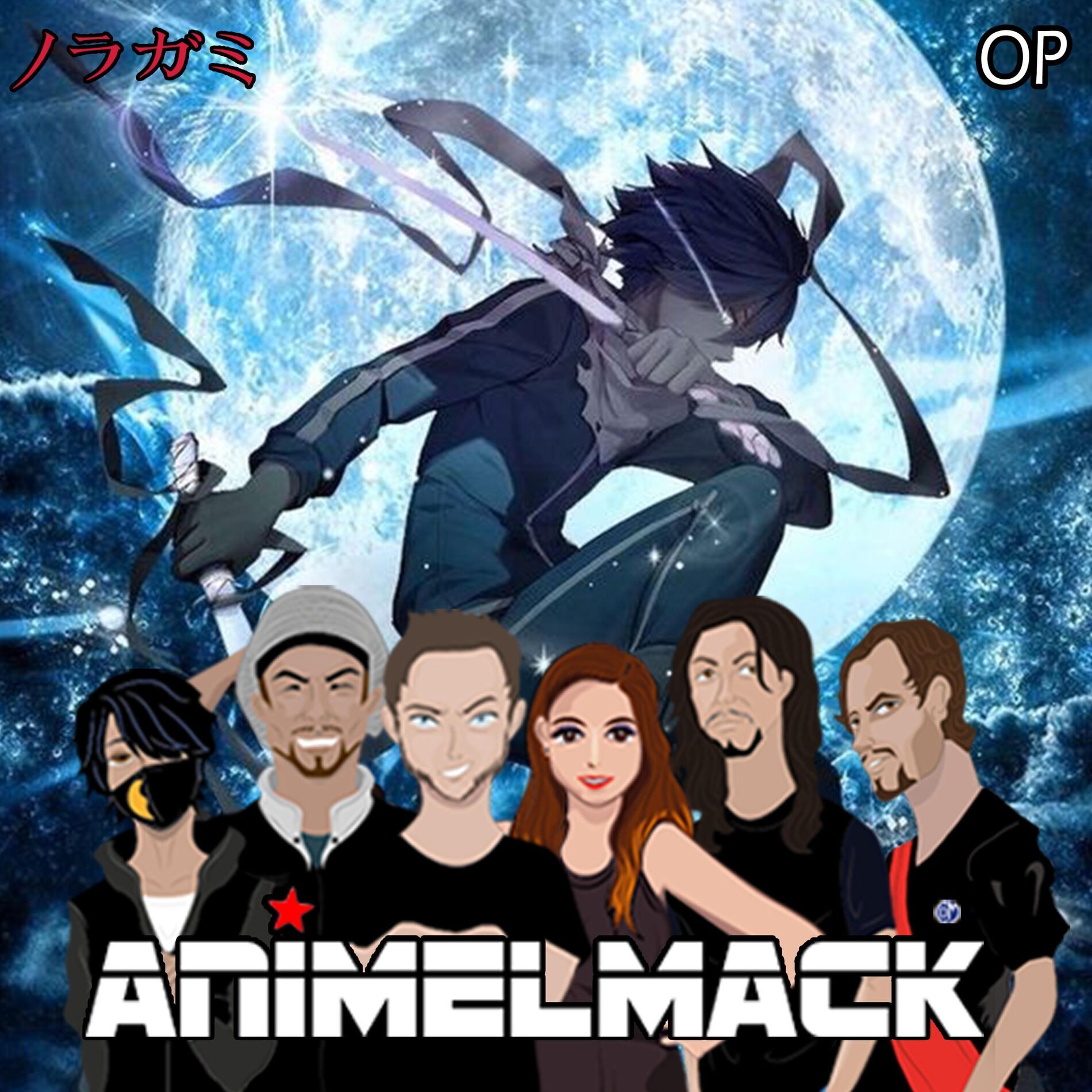 Animelmack