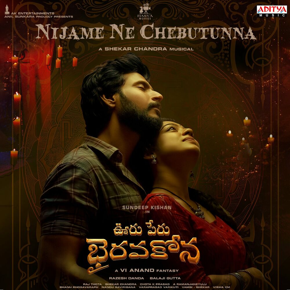 Picture of Shekar Chandra