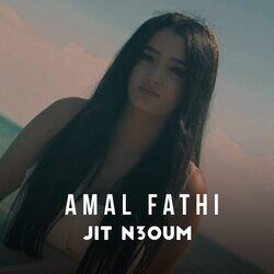 Picture of Amal fathi