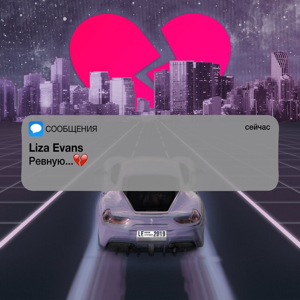 Picture of Liza Evans