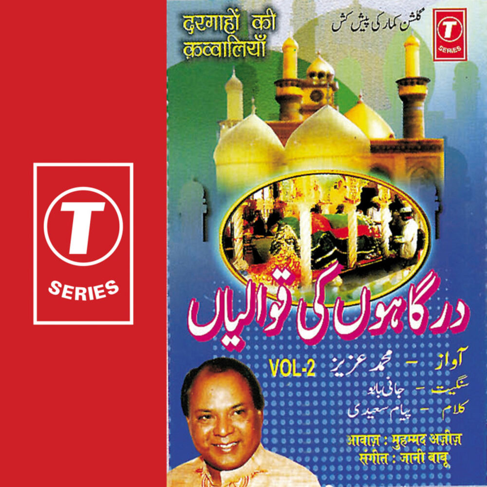 Picture of Mohd. Aziz