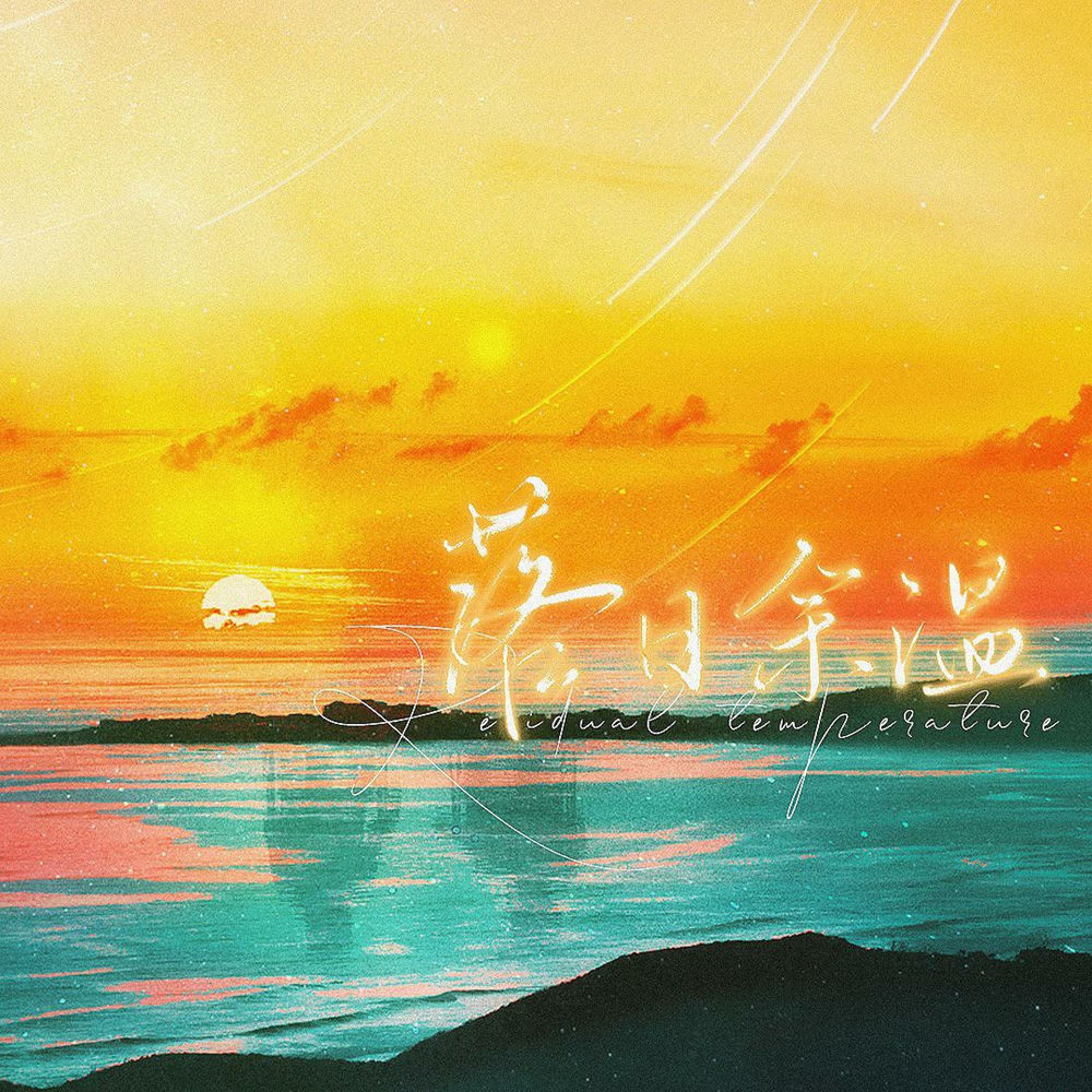 江宇文