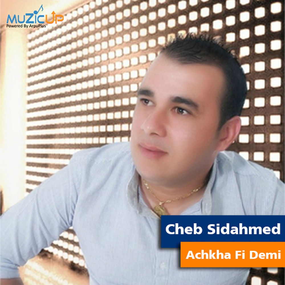 Photo de l'artiste Cheb Sidahmed