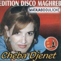 Picture of Cheba Djenet