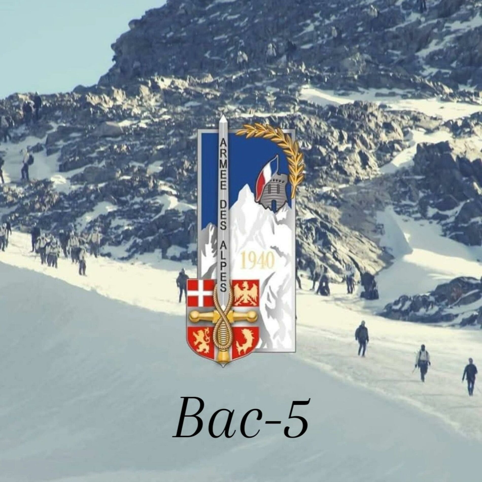 Bac-5