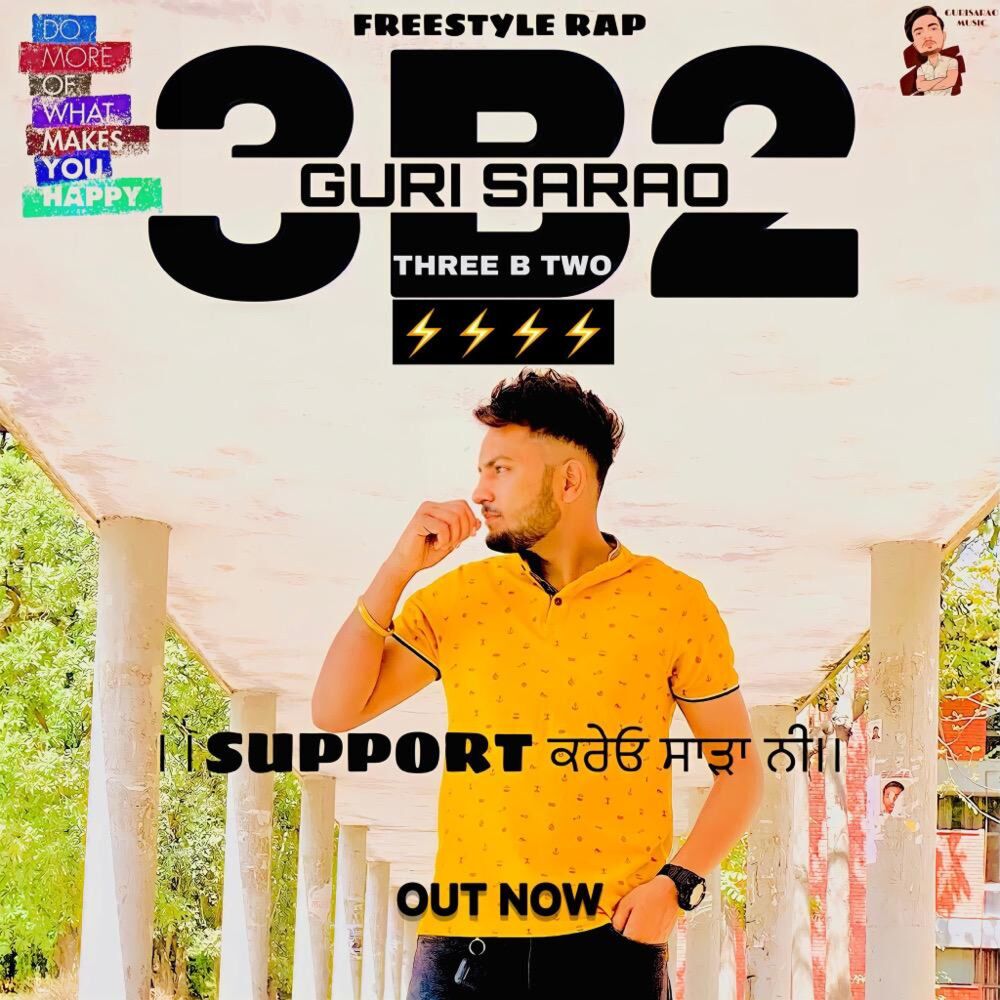 Picture of Guri Sarao