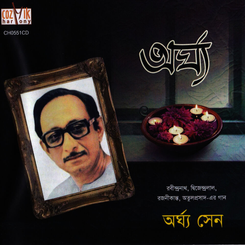 Picture of Arghya Sen