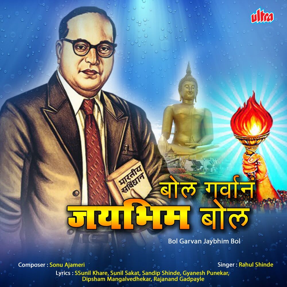 Picture of Rahul Shinde