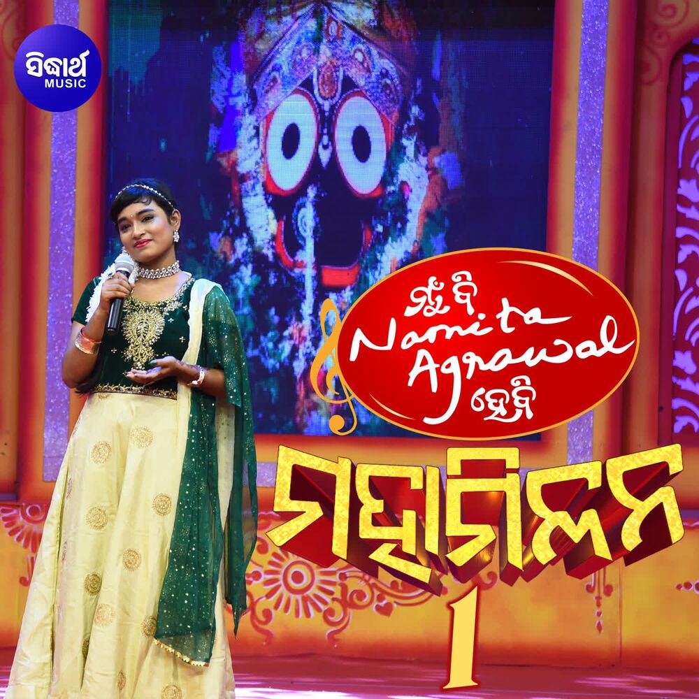 Picture of Debasmita Acharya