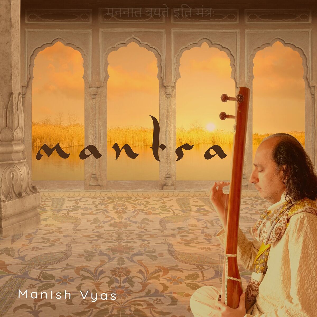 Manish Vyas