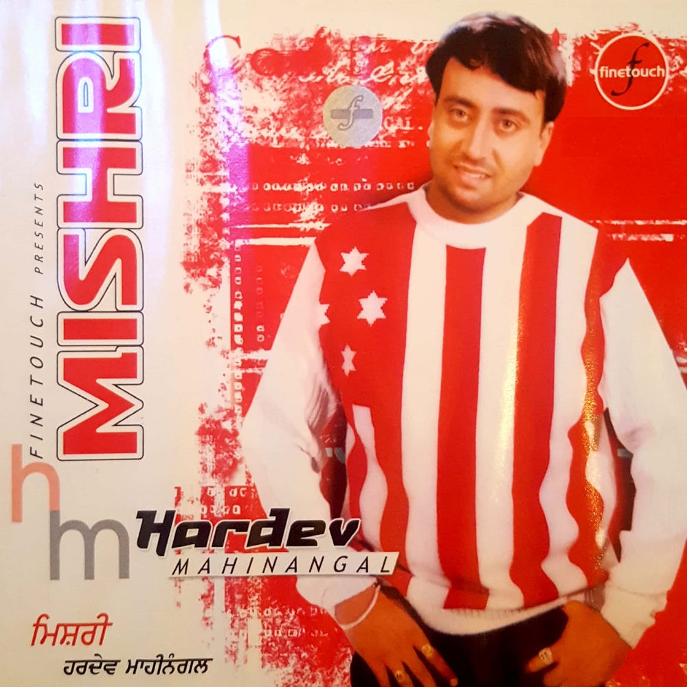 Hardev Mahinangal