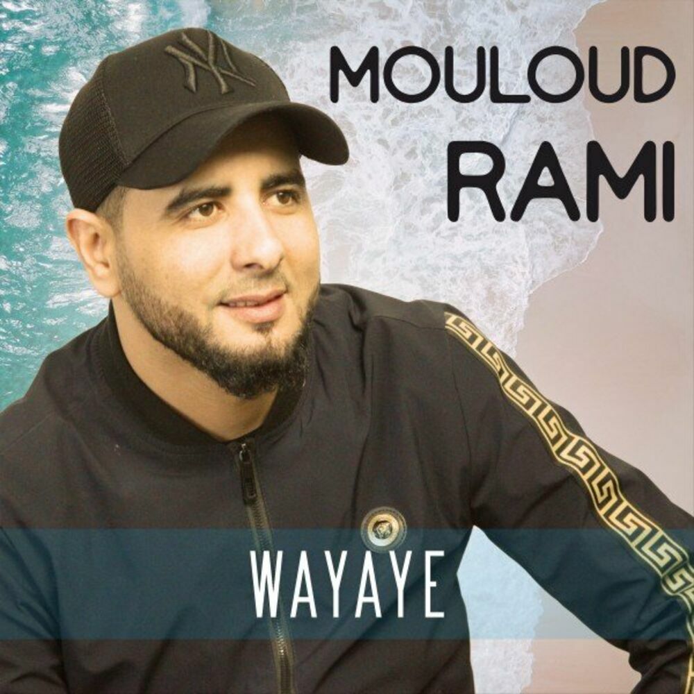 Picture of Mouloud Rami