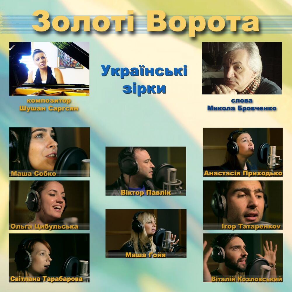 Picture of Маша Собко