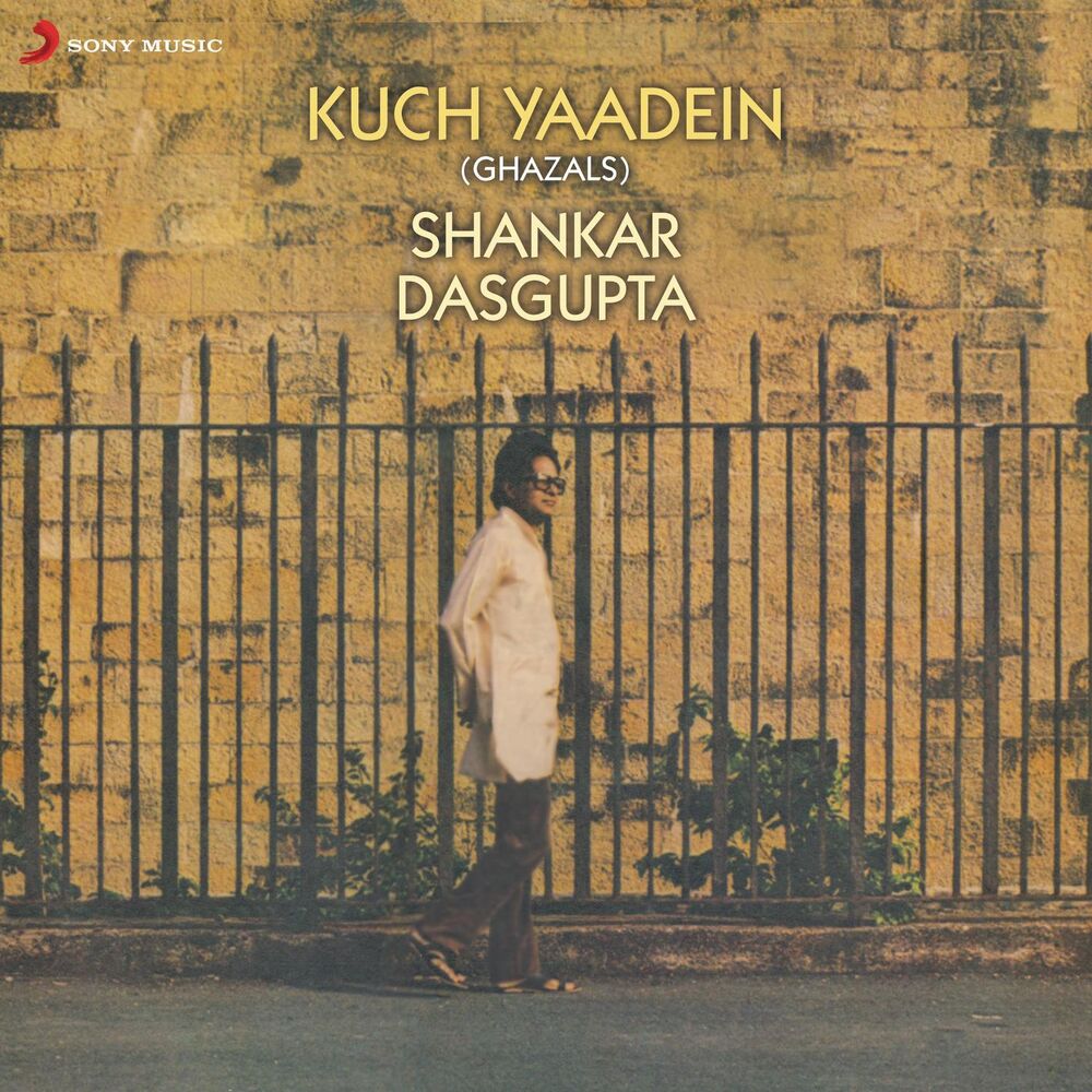Picture of Shankar Dasgupta