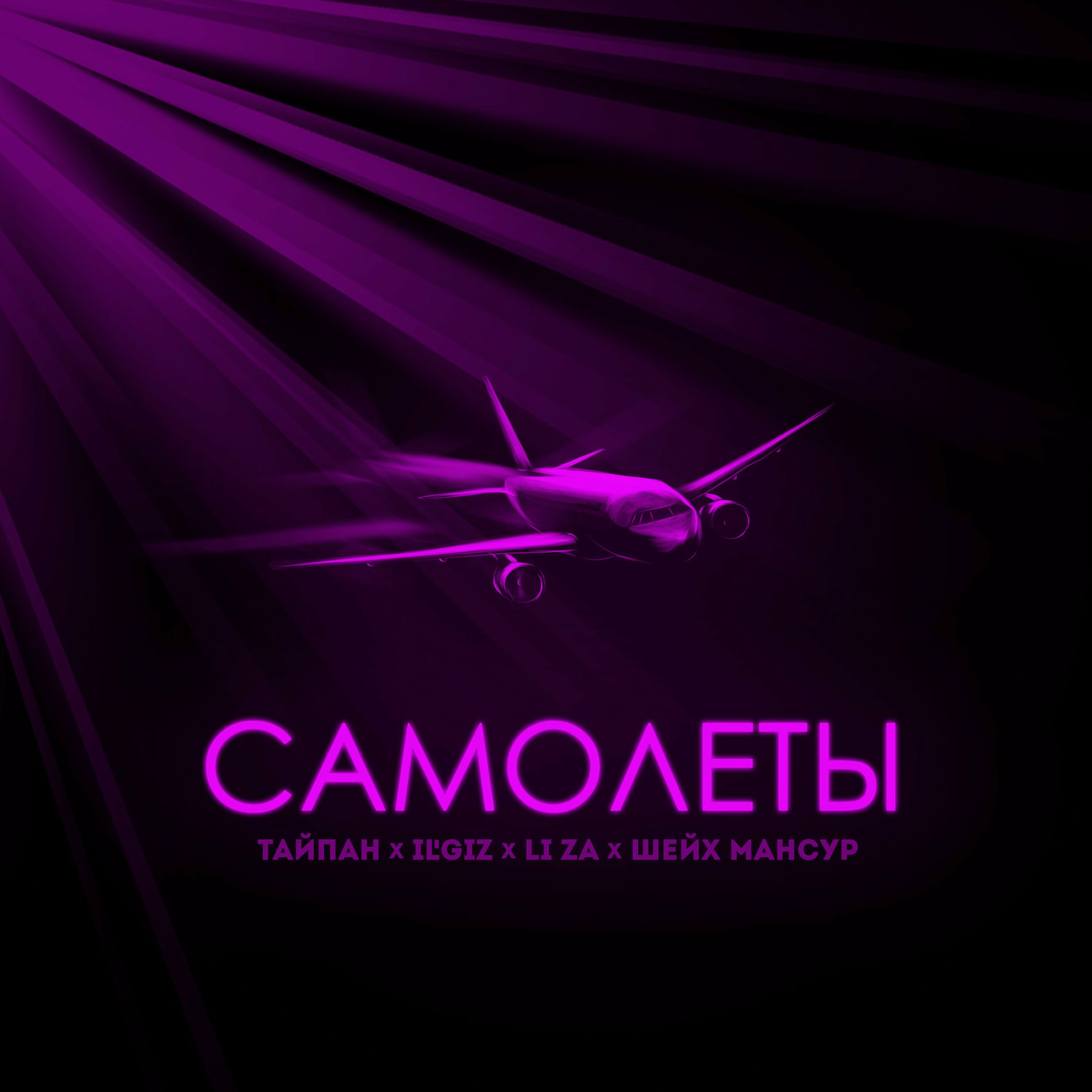 Artist picture of Шейх Мансур