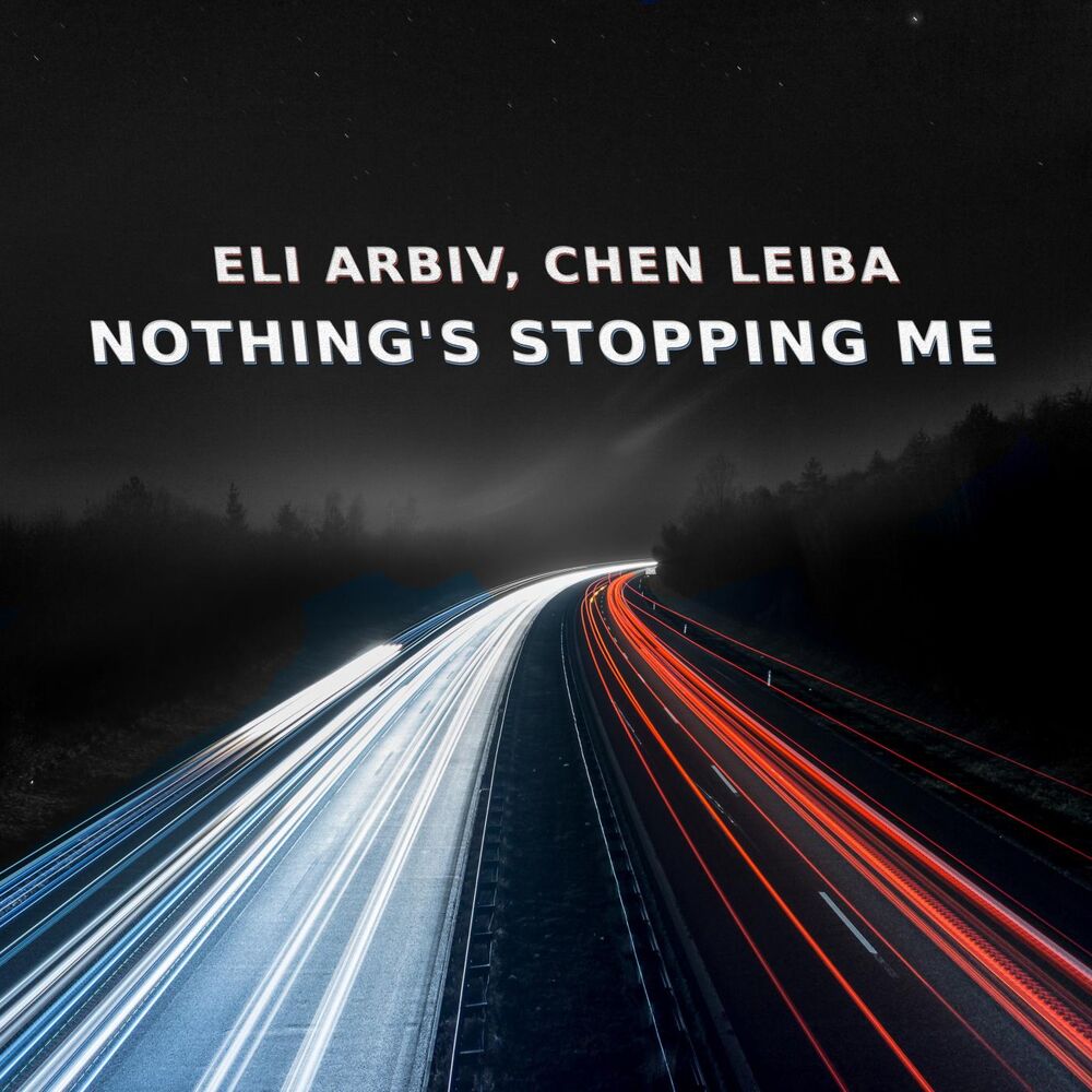 Picture of Eli Arbiv, Chen Leiba