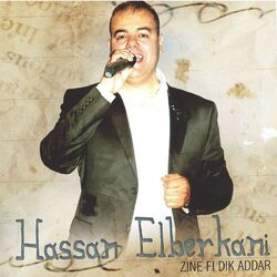 Picture of Hassan el berkani