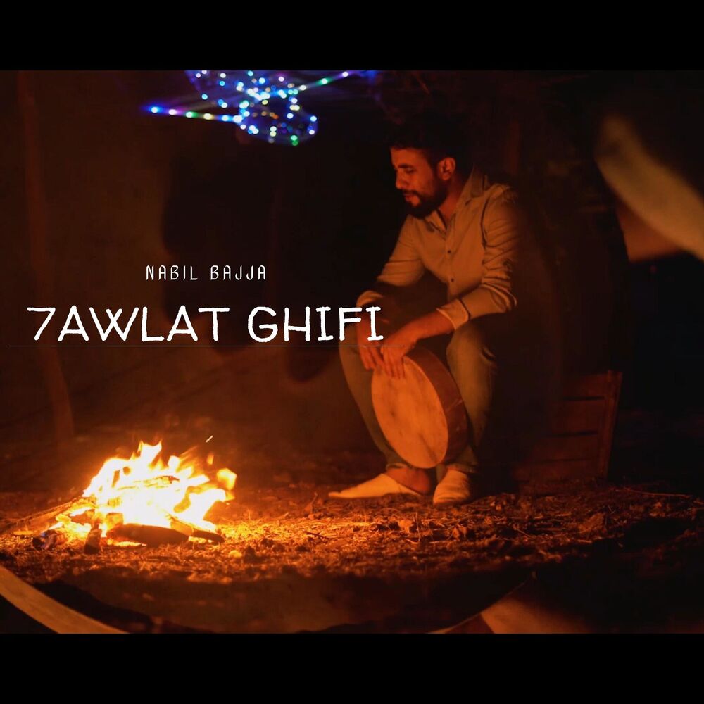 Picture of Nabil Bajja