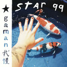 Star 99
