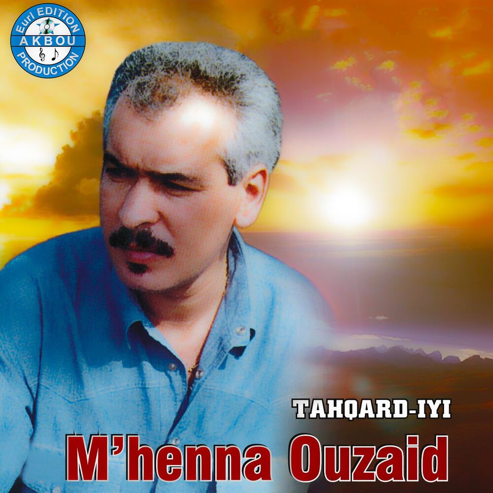 Picture of M'henna Ouzaid