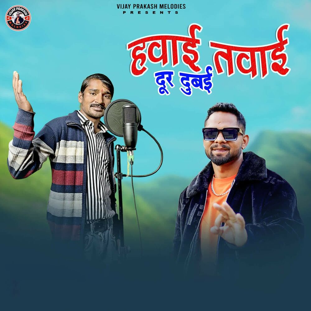 Picture of Jagtamba Bhaktwan