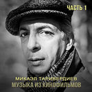 Алла Пугачёва