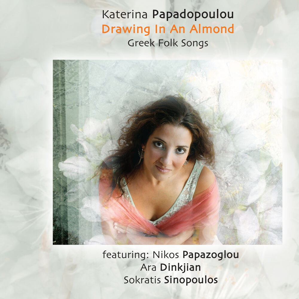 Picture of Katerina Papadopoulou