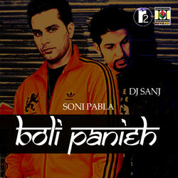 Picture of DJ Sanj