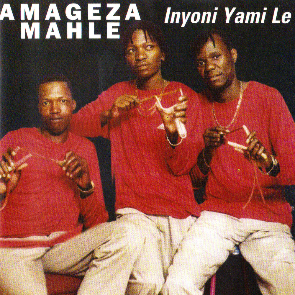 Picture of Amageza Amahle