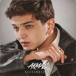 Picture of Akmal'