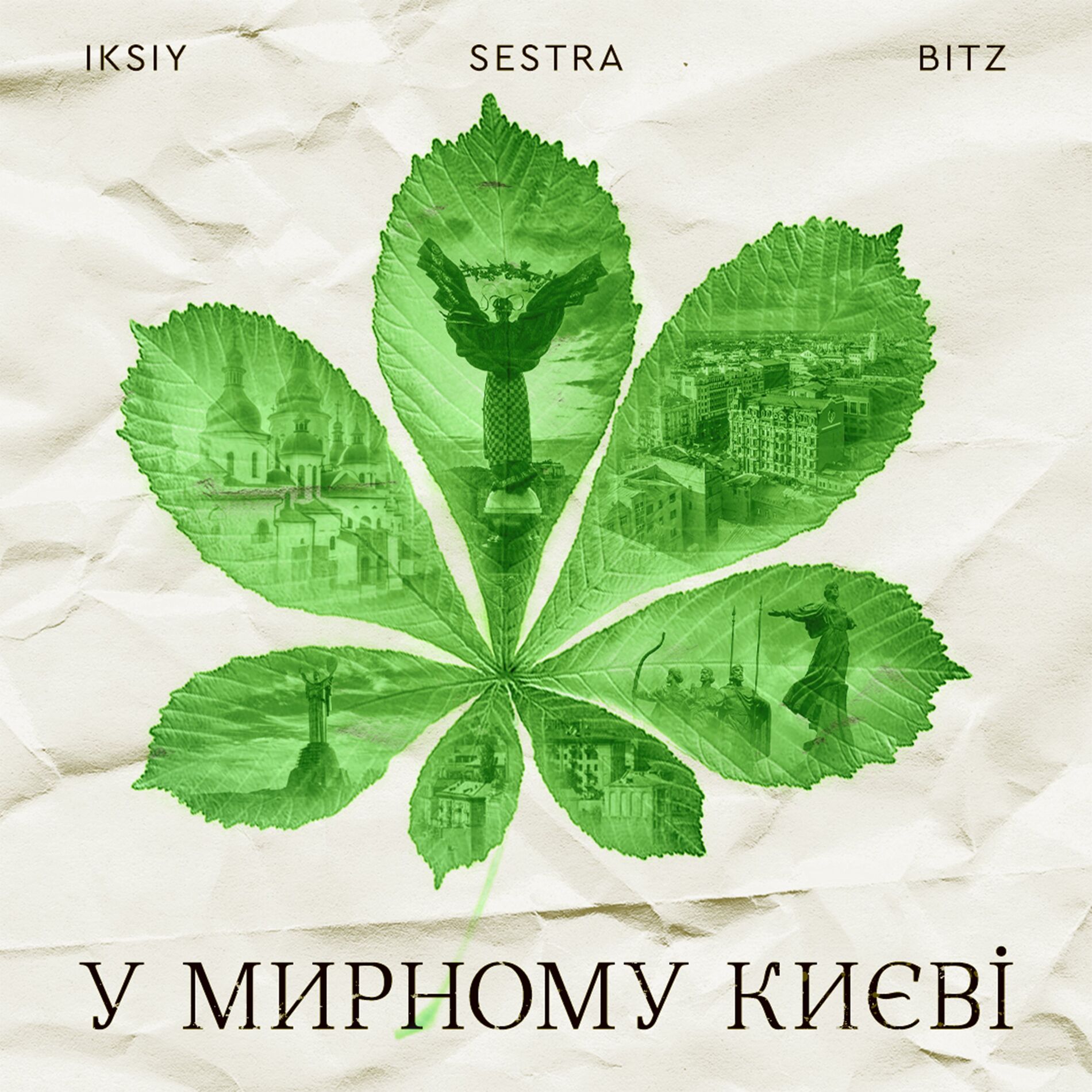 Bitz