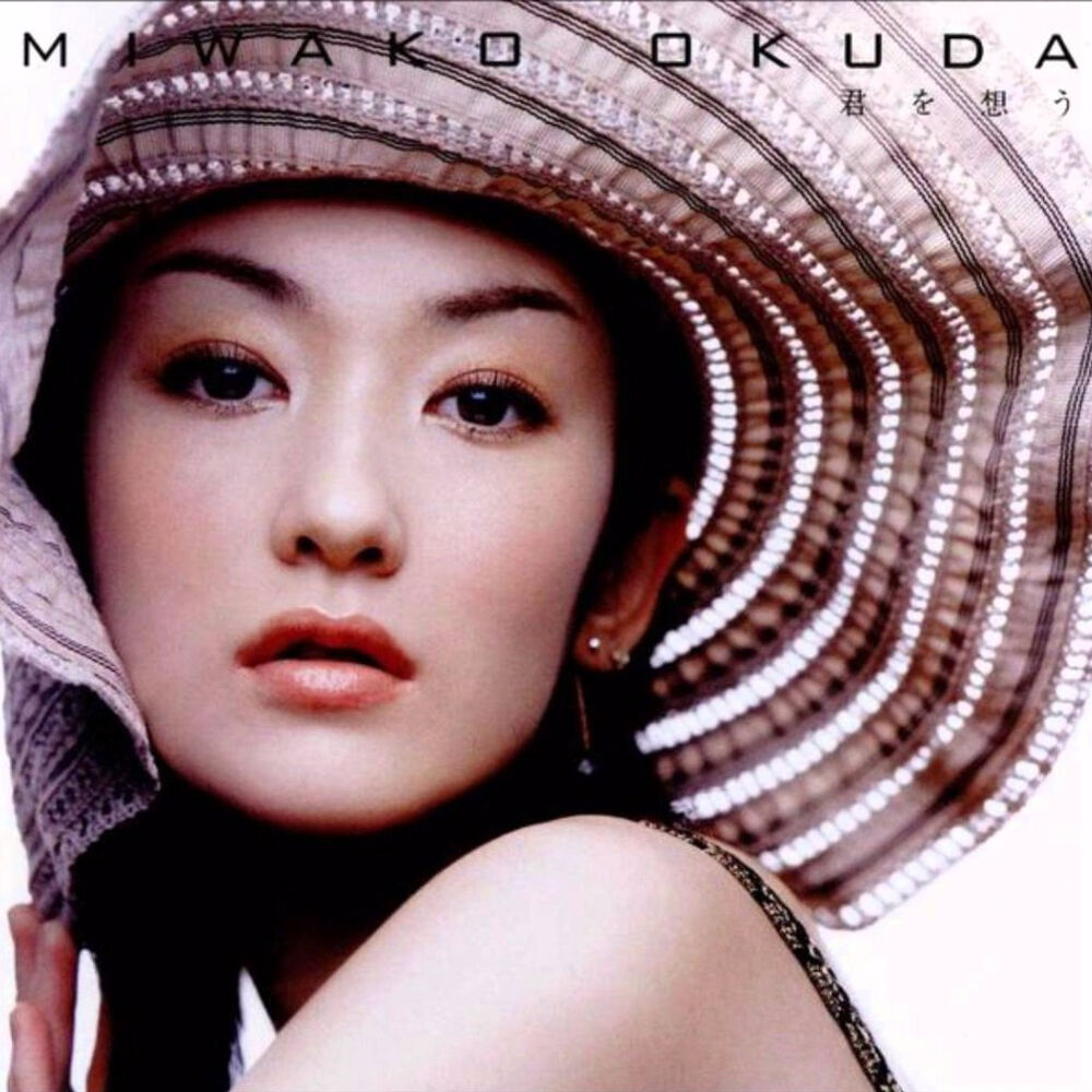 Picture of Miwako Okuda