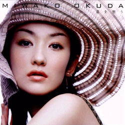 Picture of Miwako Okuda