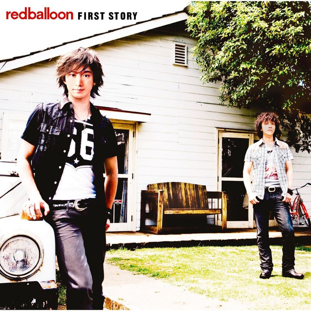 Picture of redballoon